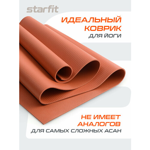 Коврик для йоги и фитнеса высокой плотности STARFIT FM-103 PVC HD, 183x61x0,4 см, индийский каштан