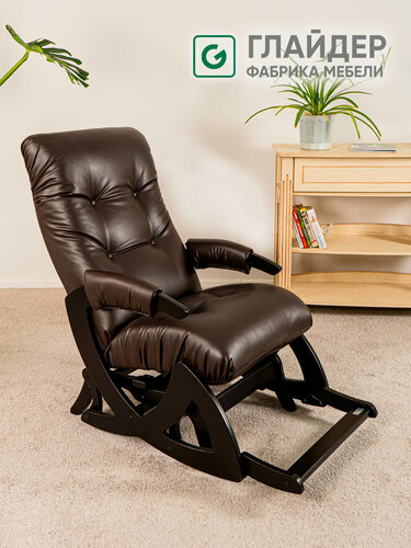 Изображение товара Кресло-качалка с подножкой, 3 положения спинки, маятниковый механизм Glider Балтик эко-кожа, цвет темно-коричневый