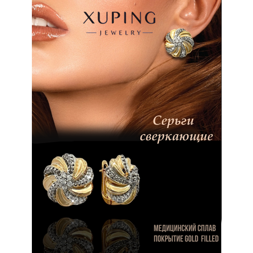 фото Серьги xuping jewelry, фианит, серый, золотой, серебряный