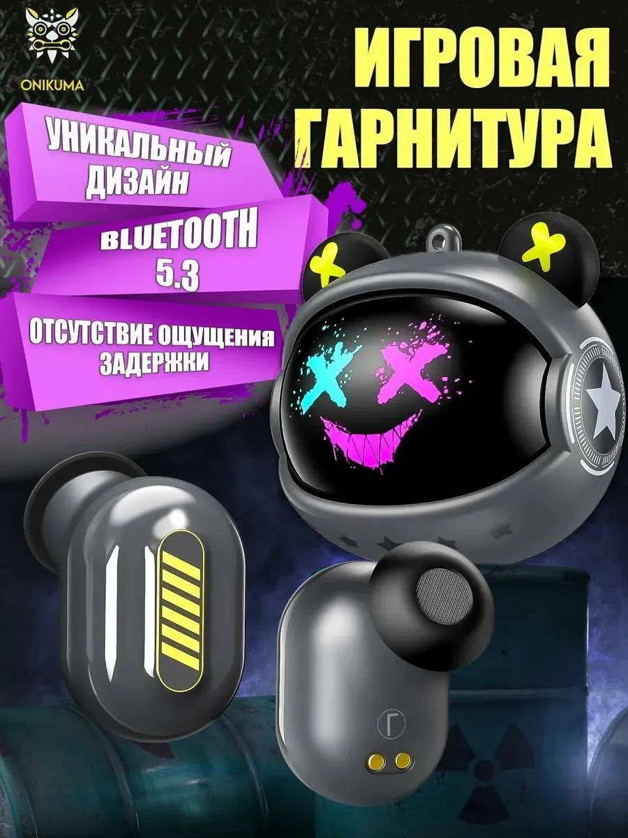 Гарнитура ONIKUMA T20, игровые, внутриканальные, Bluetooth 5.3, черные