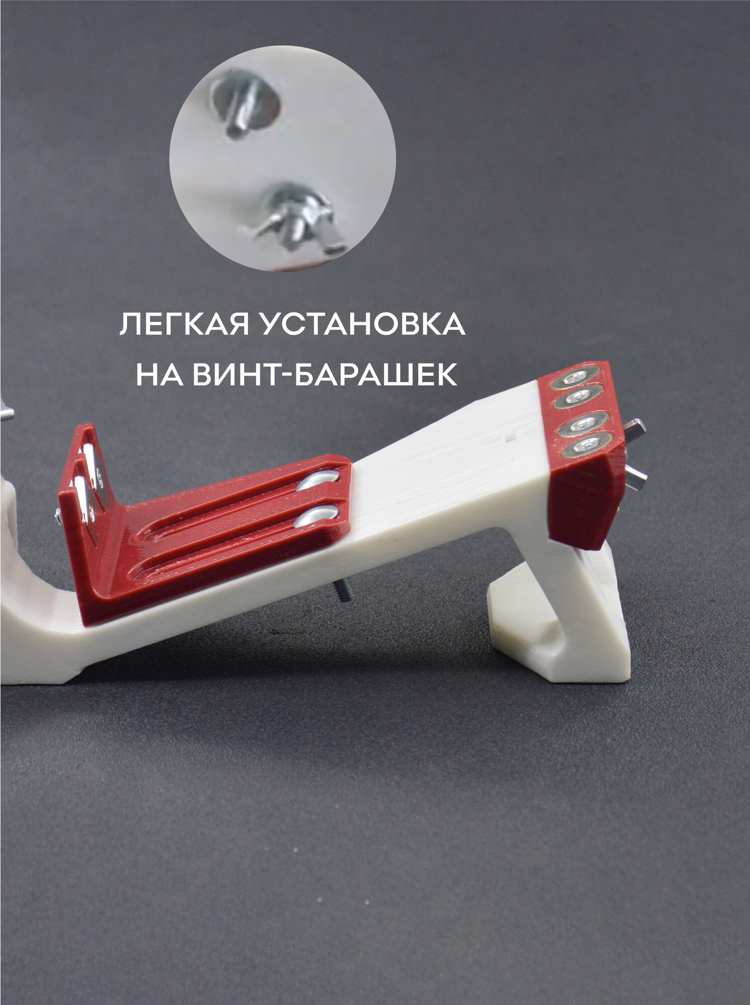 Держатель для заточки топора на Точилке ЖУК — фото 1