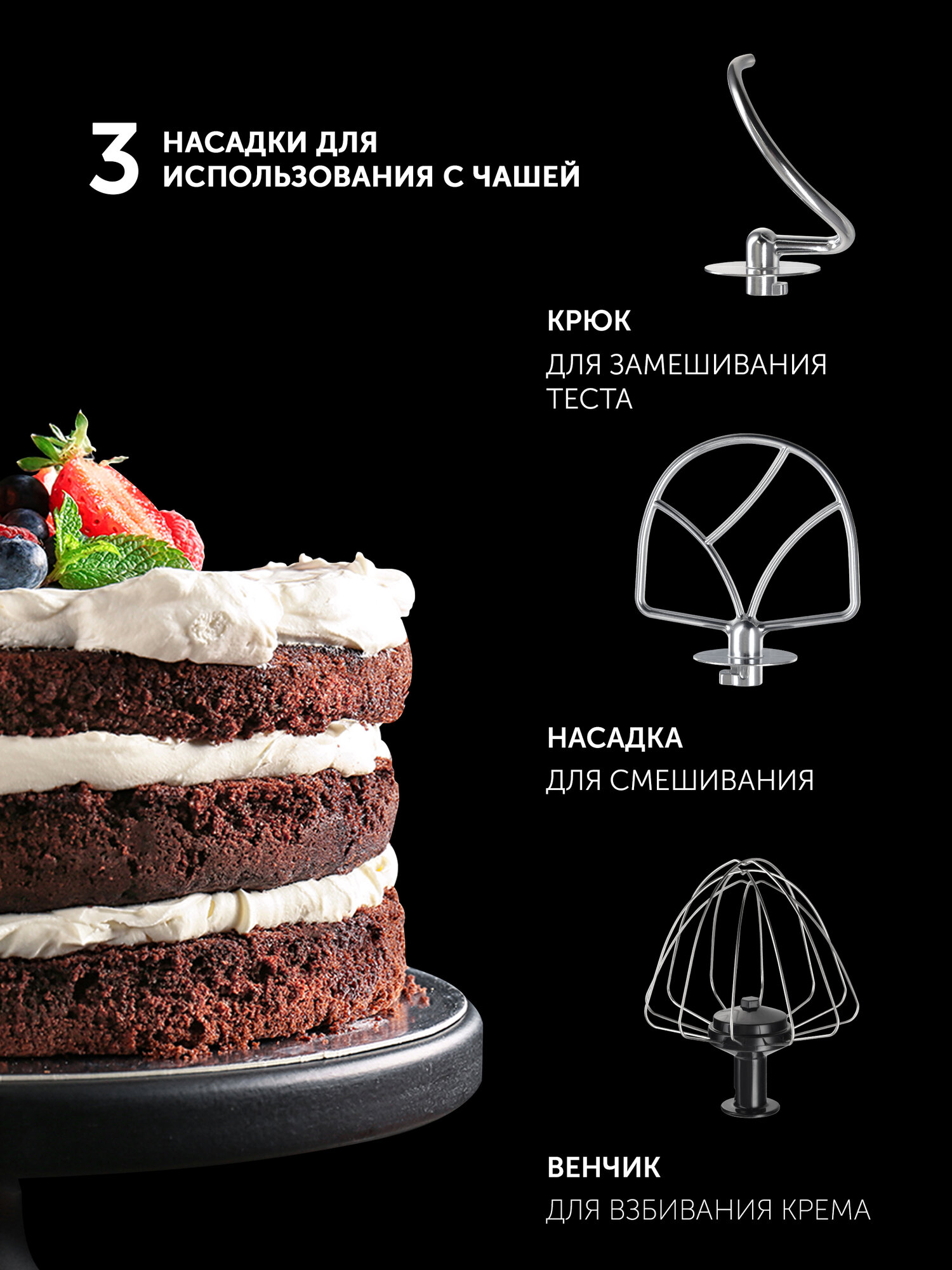 Кухонная машина PKM 1206 Черный Polaris, объем чаши 4 л, 5 скоростей, 1000 Вт. — фото 1