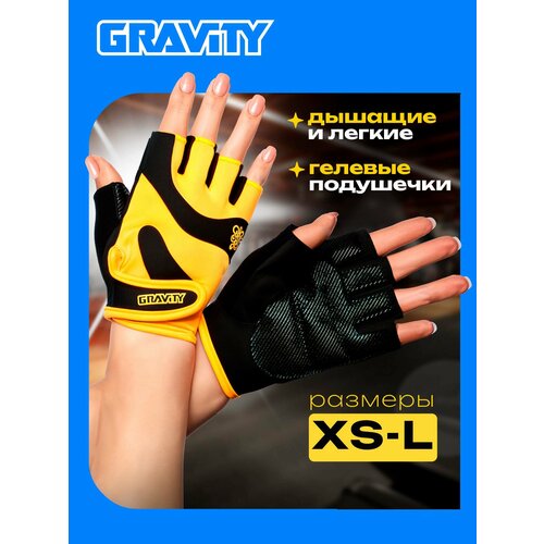 Женские перчатки для фитнеса Gravity Lady Pro желтые, спортивные, для зала, без пальцев, L
