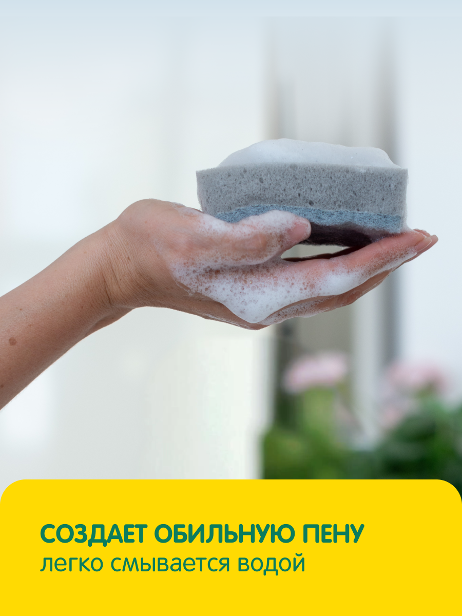 Средства Для Стирки И Мытья Посуды Детские Гель для мытья посуды YokoSun "Лимон", для детской посуды, гипоаллергенный, 0,5л