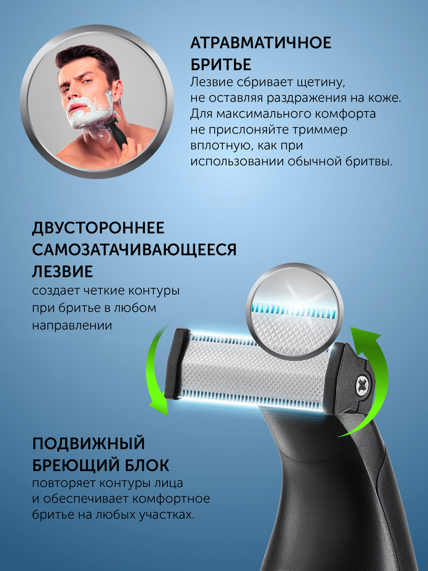 Триммер электрический для стрижки бороды и усов Polaris PHC 0303RB, черный/зеленый — фото 1