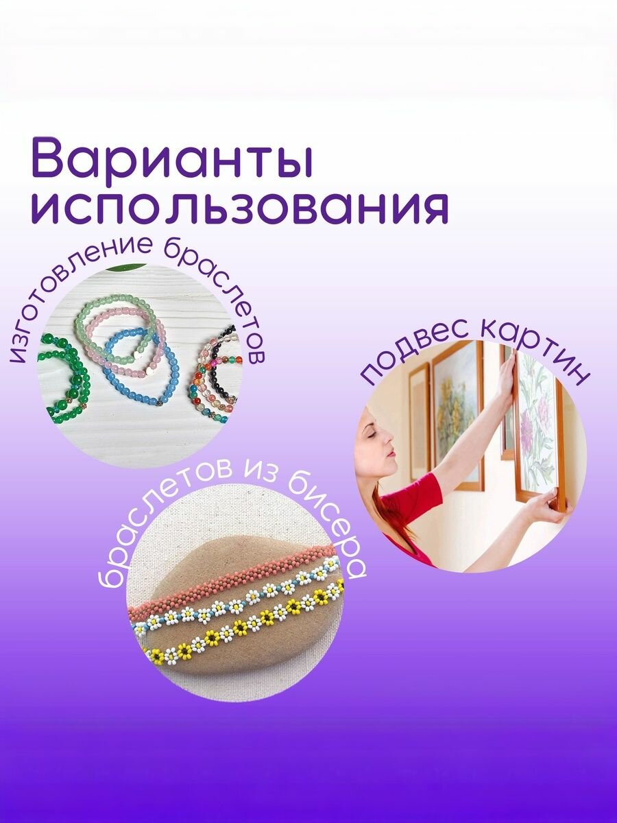 Нить для бисера / мононить / белая 0,12 мм, 200 м 2 шт — фото 1
