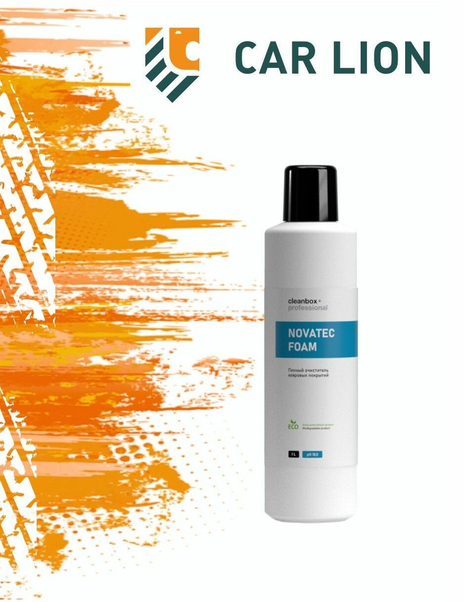 Пенный очиститель ковровых покрытий CleanBox NOVATEC FOAM 1л.