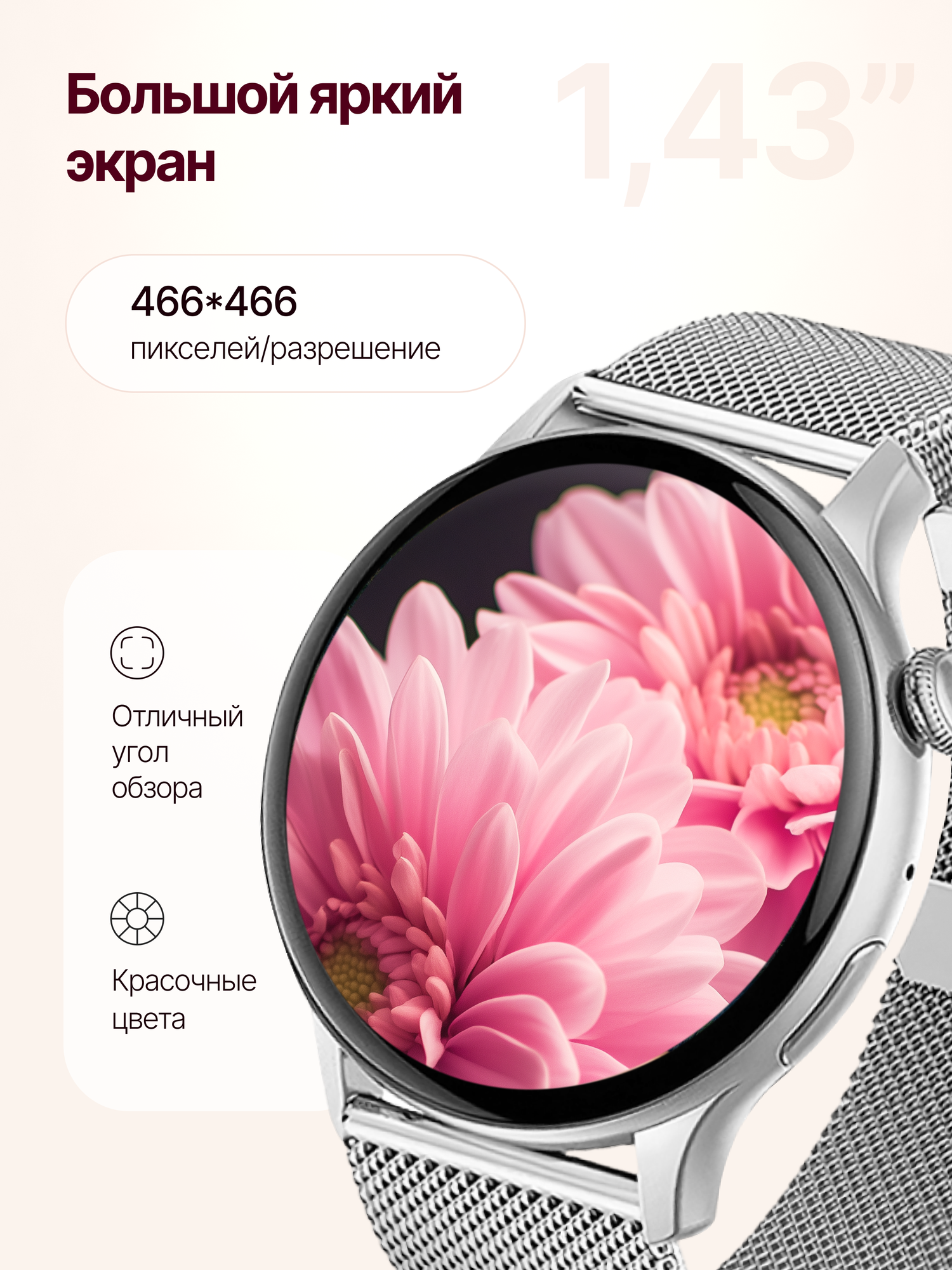 Смарт часы умные женские круглые, наручные, электронные для Android и IOS — фото 1