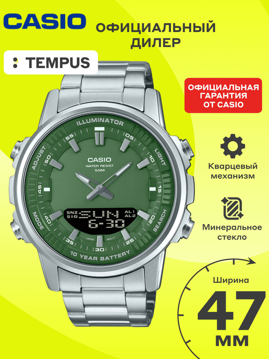 Наручные часы CASIO Collection Men 