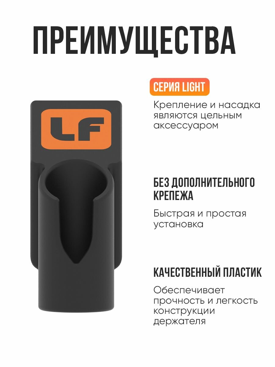 Держатель удочки для лодки ПВХ на ликтрос — фото 1