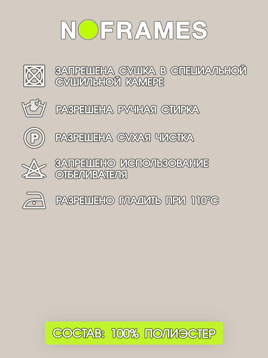 Ткань мебельная, микровелюр NO-FRAMES, "BORA-BORA" col.03 — фото 1