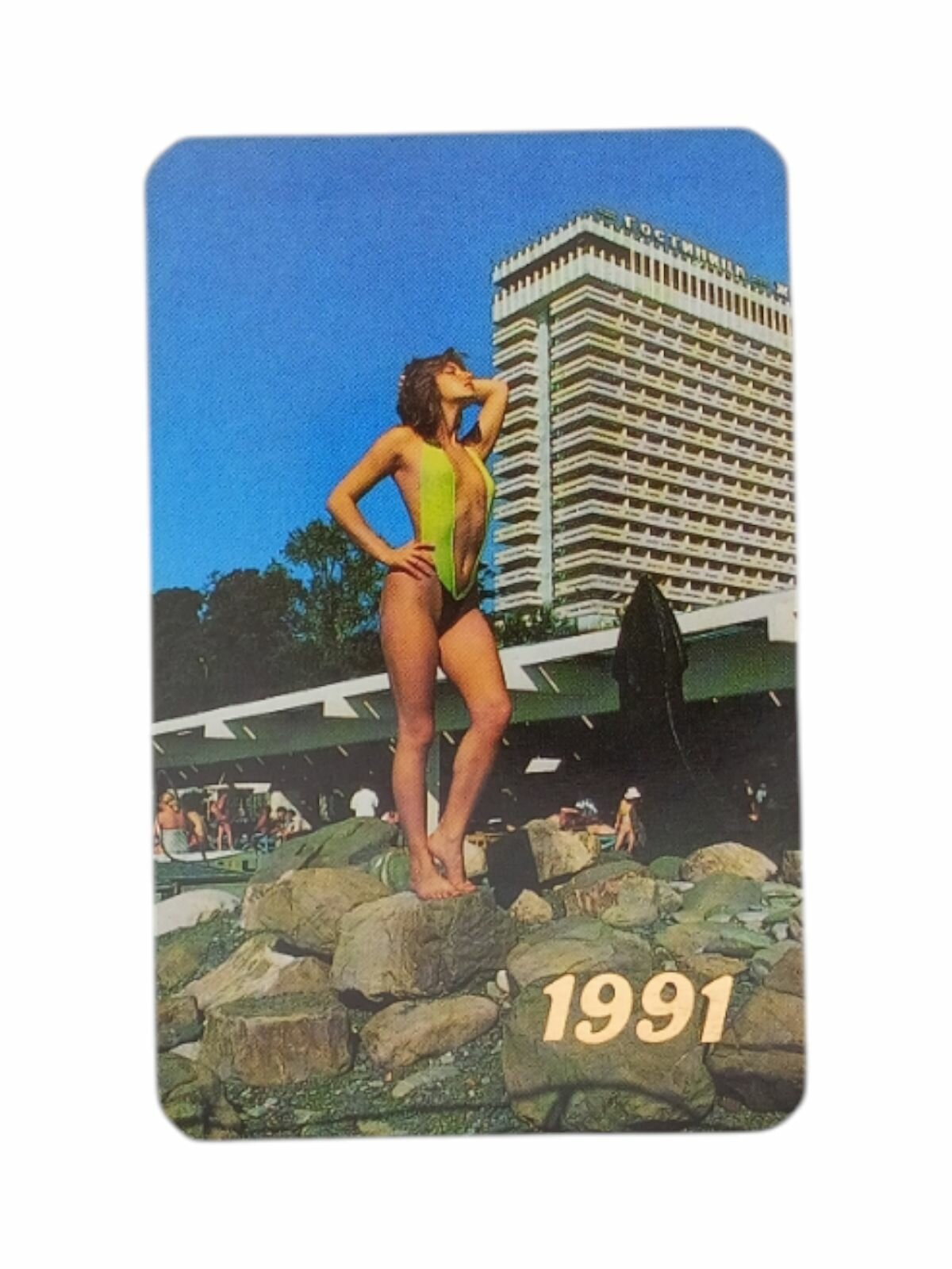 Винтажный карманный календарь, 1991 год, сделано в СССР
