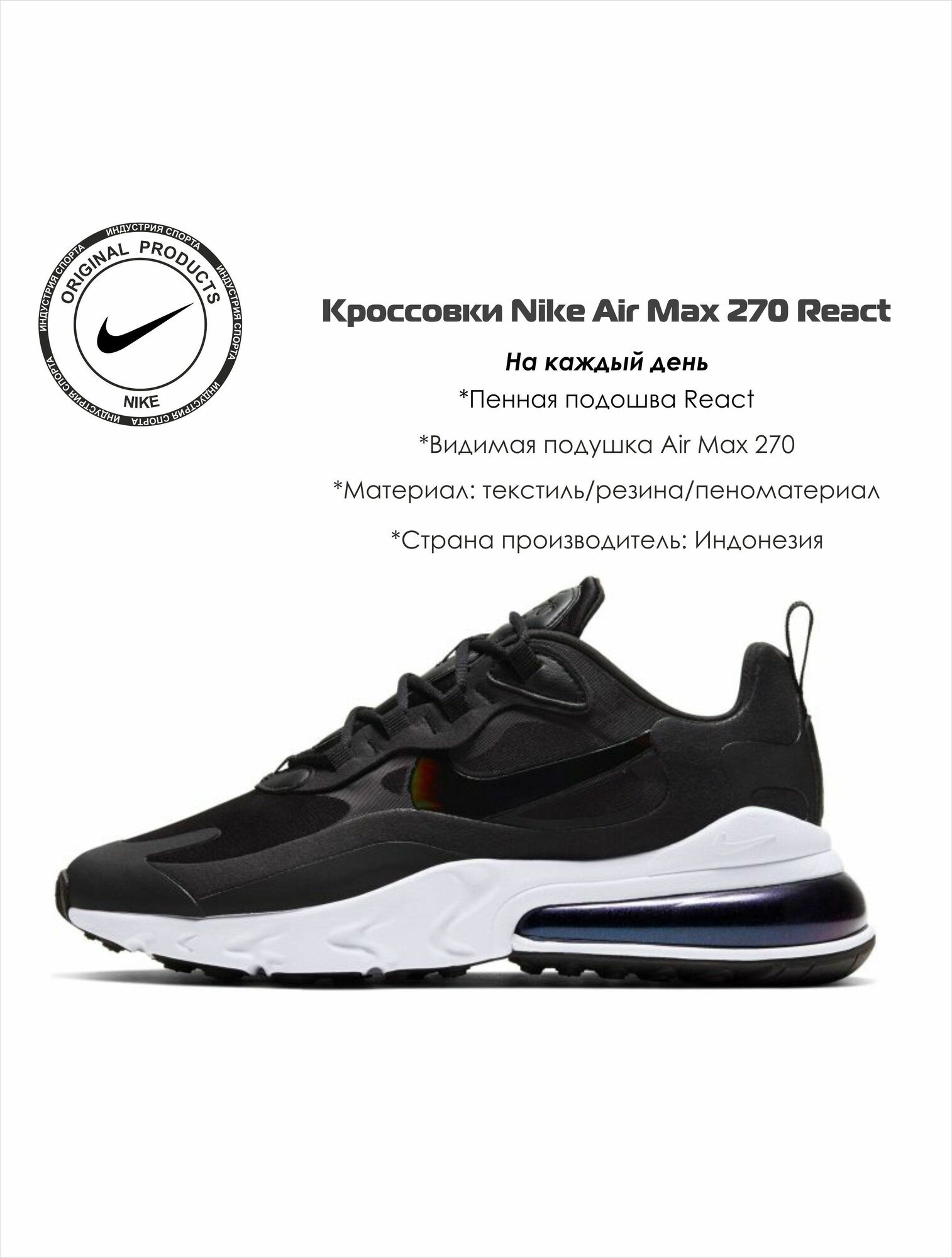 Кроссовки NIKE, размер 7 US, черный
