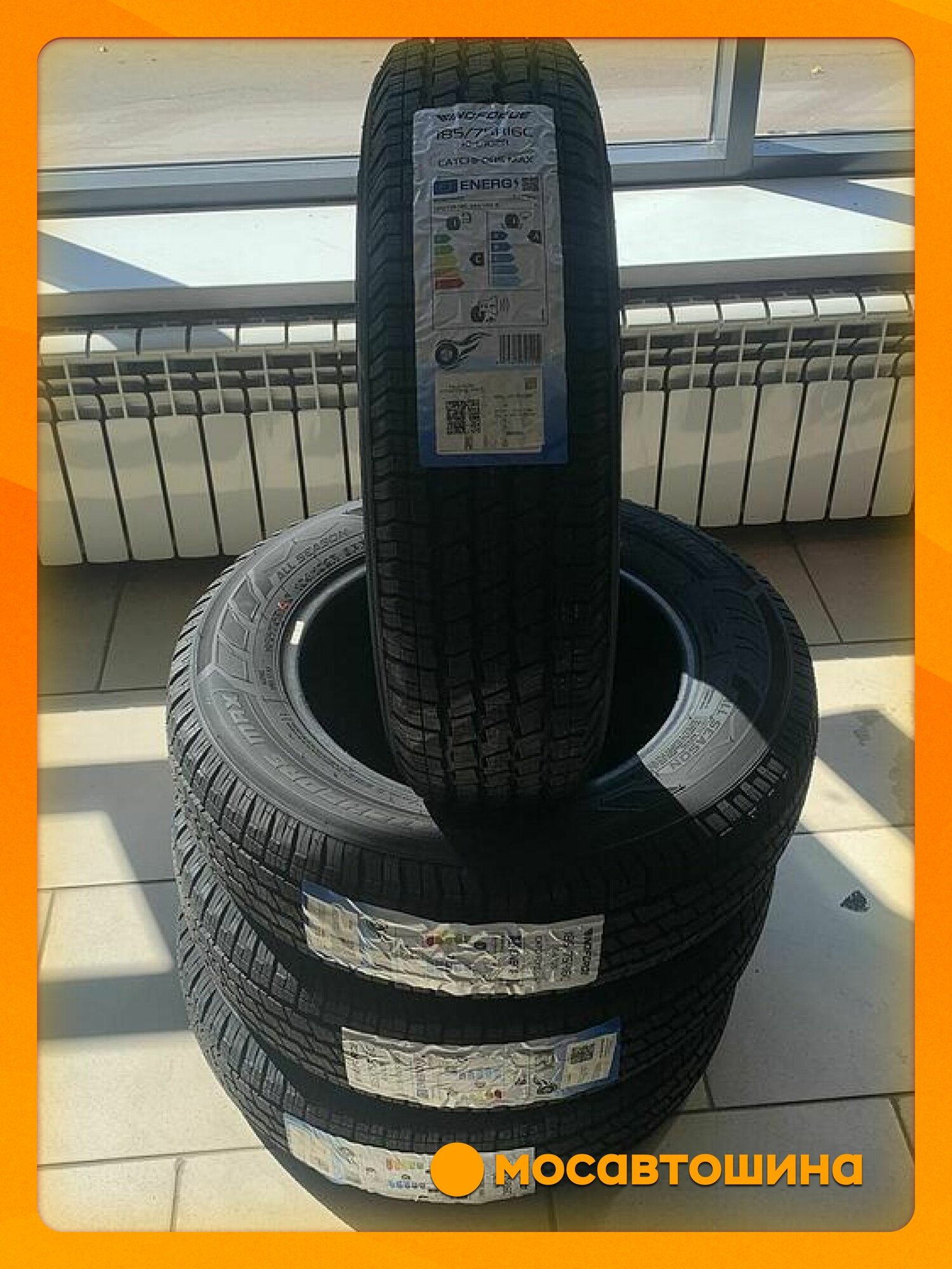 Всесезонные автомобильные шины Windforce Catchfors Max 185/75 R16C 104/102R — фото 1