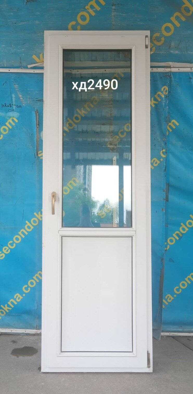 Дверь пластиковая Б/У 2200(в)х700(ш)