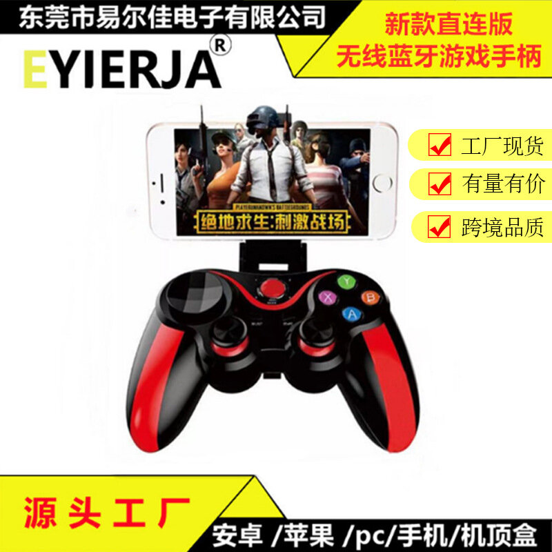Игровой контроллер, для PS3/PC/TV/Android/iOS, беспроводной, Bluetooth, черный