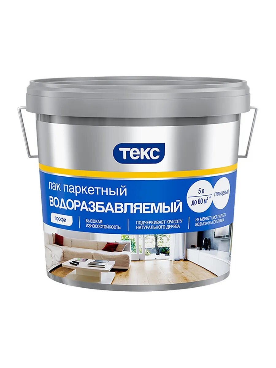 Лак паркетный глянцевый 5 л