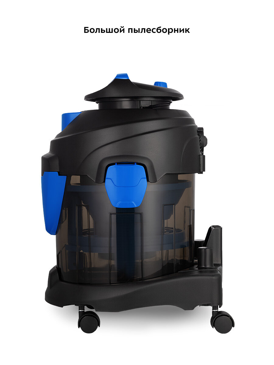 Пылесос Kitfort КТ-5212 — фото 1