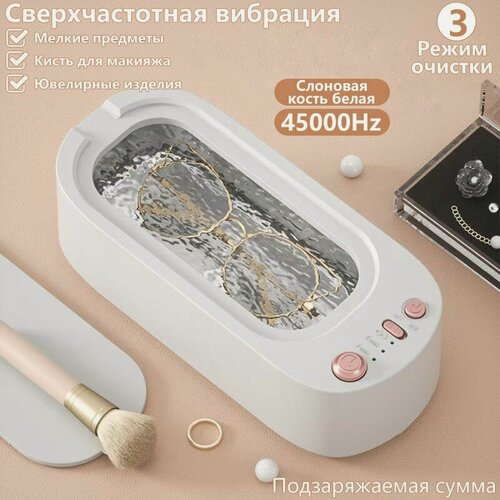 Изображение товара Ультразвуковая мойка (ванна), стерилизатор для инструментов S 900