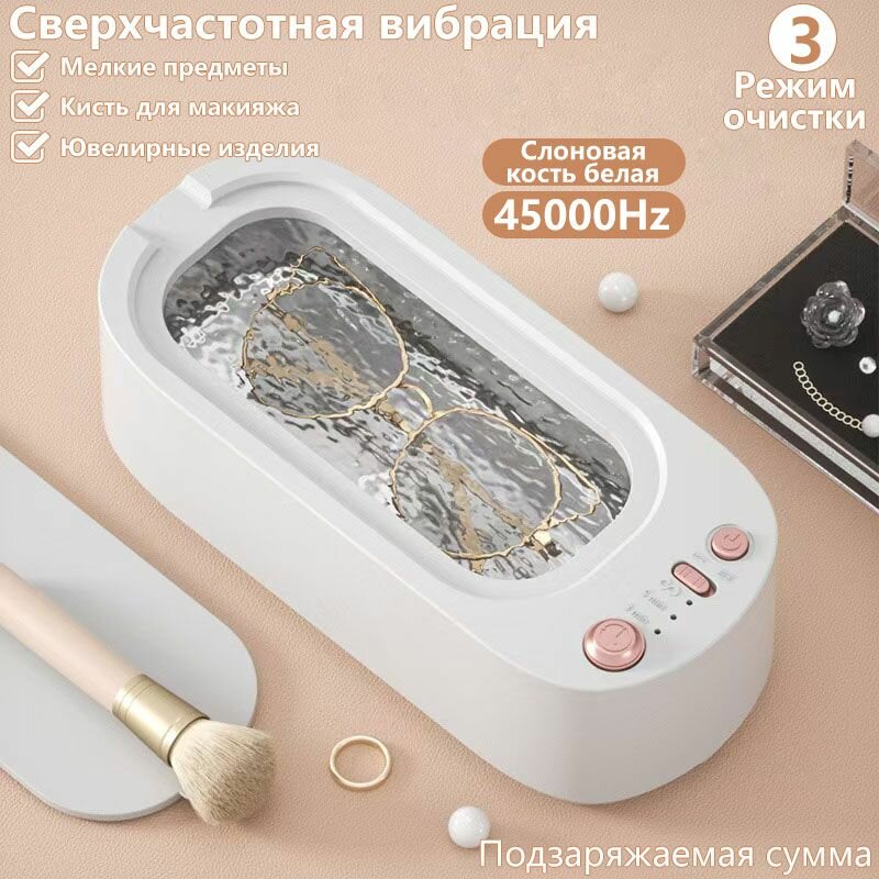 Ультразвуковая мойка (ванна), стерилизатор для инструментов S 900