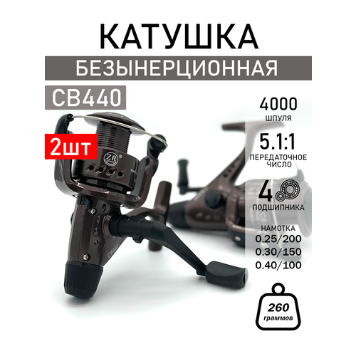 Катушка для спиннинга, безынерционная рыболовная катушка , 4 подшипника, шпуля 4000, лесоёмкость 0.25-0.4 мм, 260гр