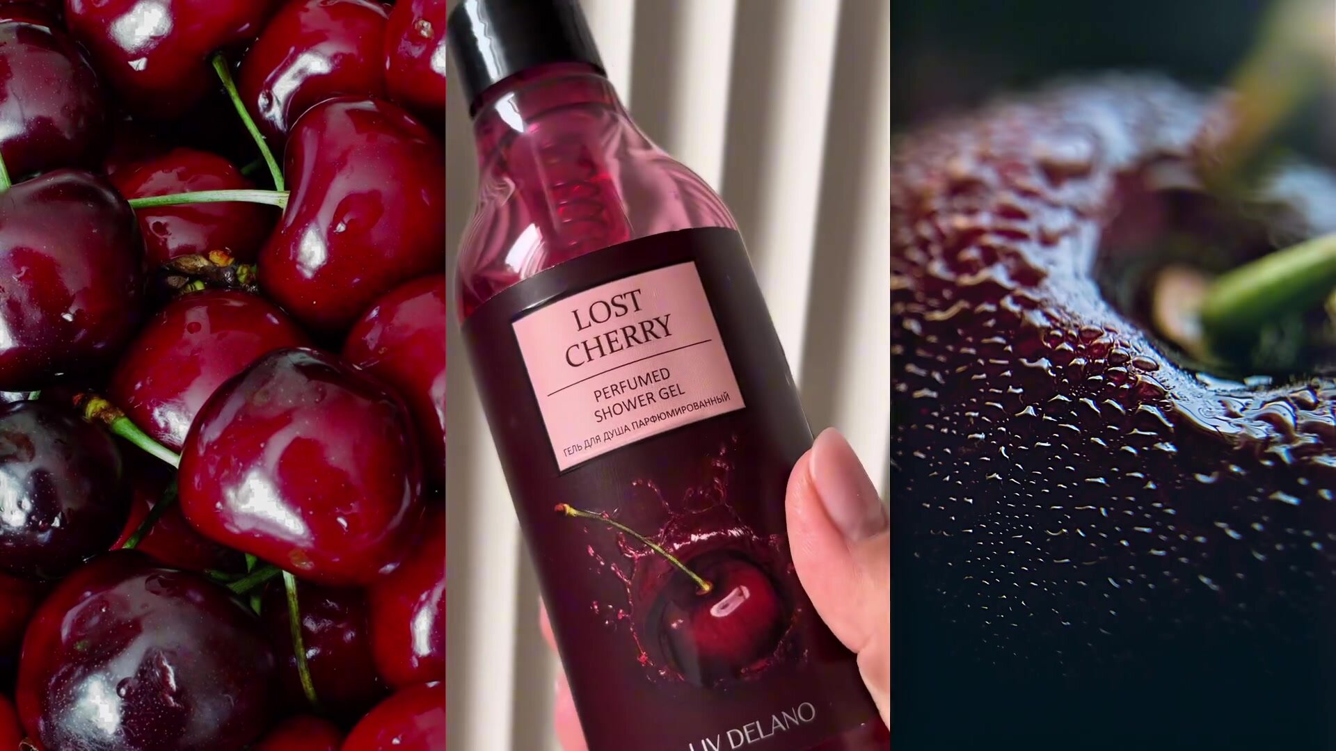 Гель для душа Liv Delano "Lost Cherry", парфюмированный, 250мл — фото 1