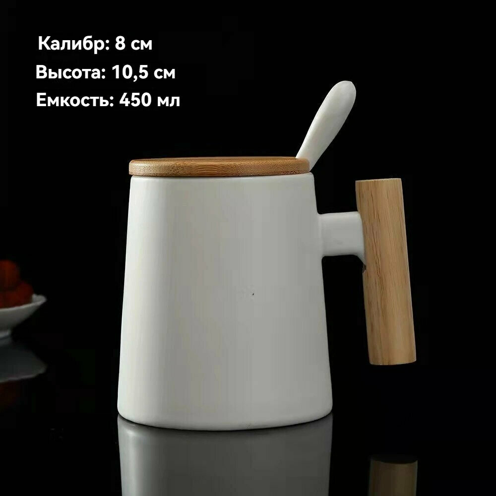 Сахарница черная (450 мл) керамическая деревянная (бамбуковая) ручка и крышка, металлическая ложка