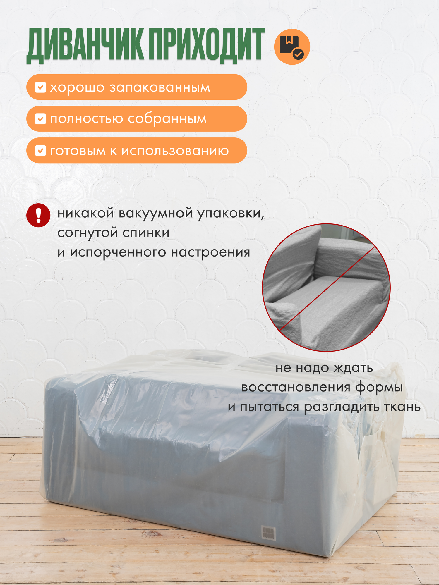 Мини-диван детский раскладной CUBes Junior (серый, материал флок), с 2 подушками — фото 1