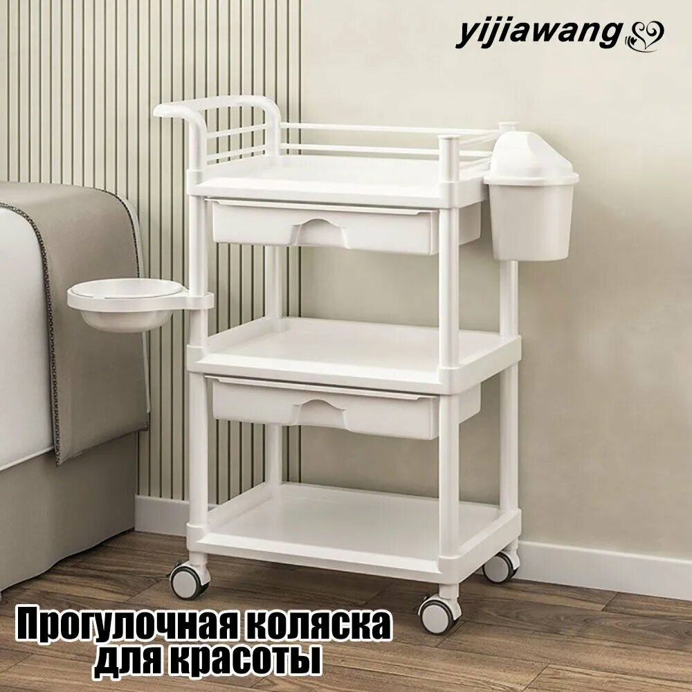 Стеллажи для салона красоты "Белые" многофункциональные 3 полки