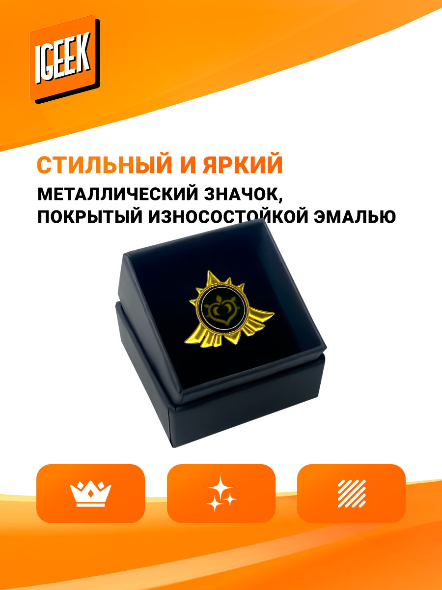 Значок iGEEK, акрил, 1 шт., зеленый, золотой — фото 1