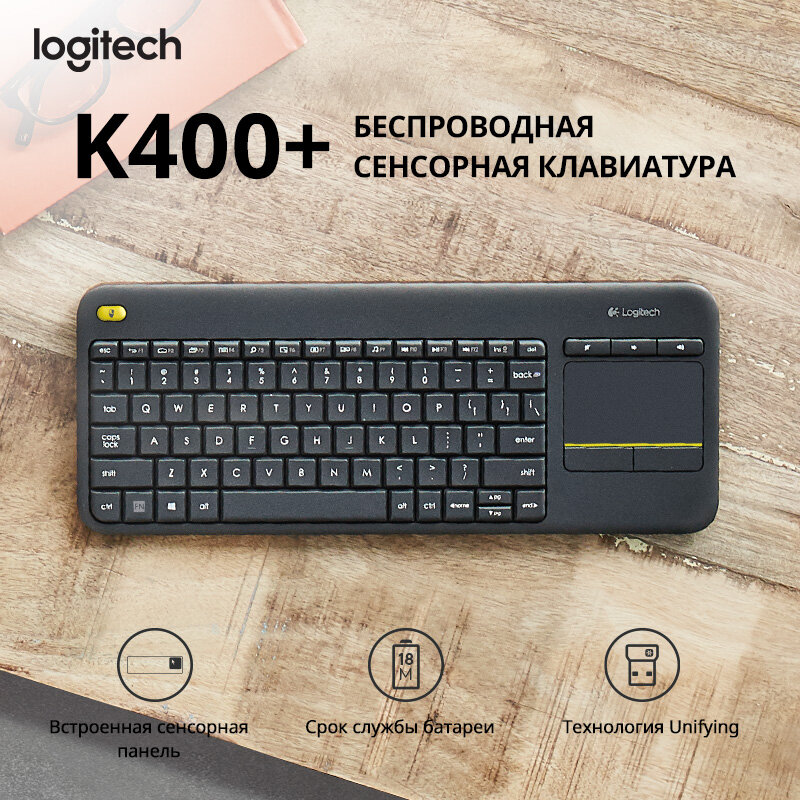 Беспроводная клавиатура Logitech K400 Plus черный, английская/русская (ISO), 1 шт.