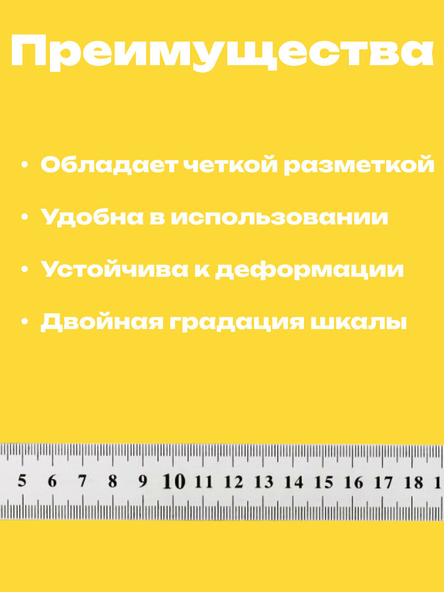 Набор линеек металлических Calligrata 3 штуки: 15 см, 20 см, 30 см