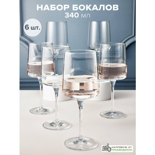 фото Бокалы для вина и коктейлей "pasabahce" 340 мл, стеклянные , набор из 6 штук