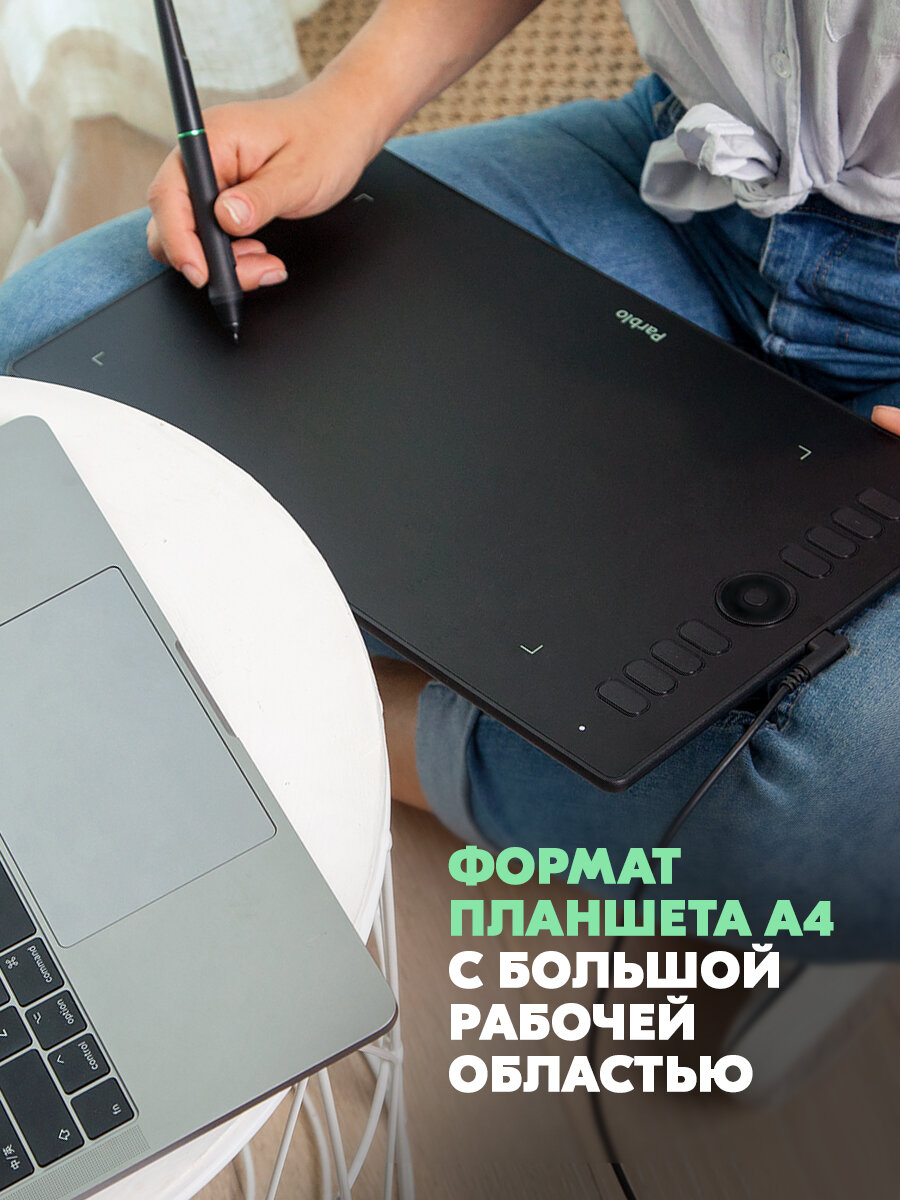 Графические планшеты Parblo A610 Pro для рисования на компьютере и смартфоне, черный, А4, 8192 уровней нажима, 5080 LPI, Dial-кольцо — фото 1