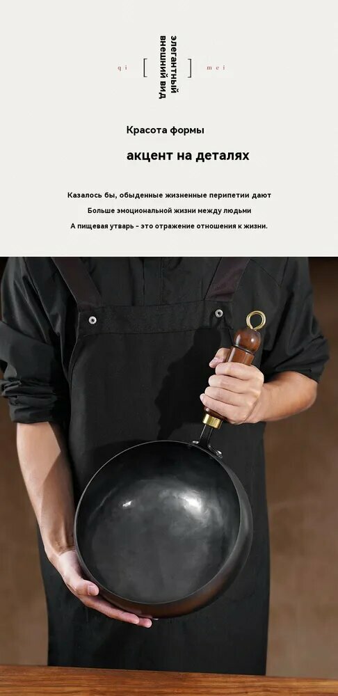 Изображение KNOW EASY-Xiaomi Вок , 24 см, с крышкой, со съемной ручкой