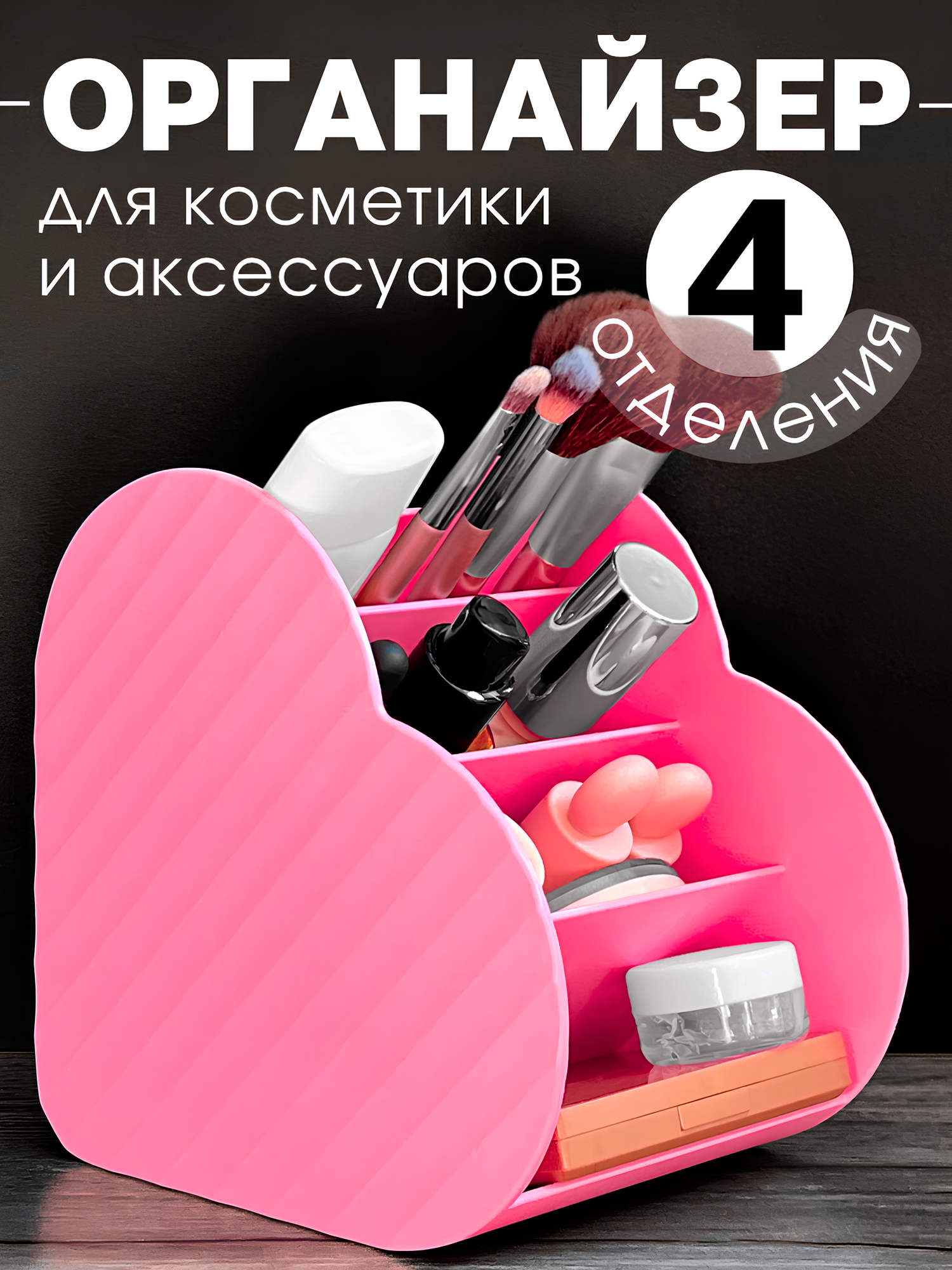 Бьюти-кейс CANBI 