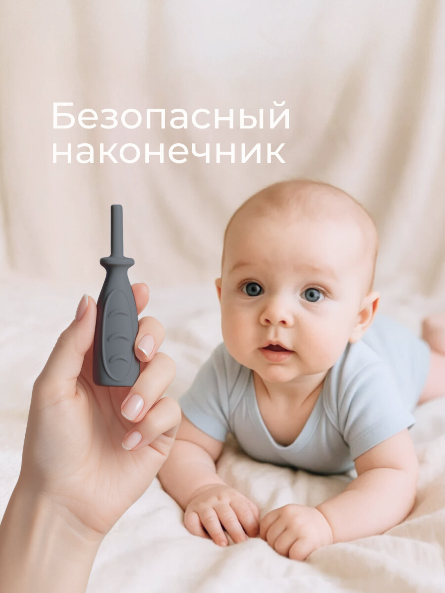 Картинки Трубочка газоотводная детская для малышей и новорожденных от коликов ROXY-KIDS, дизайн "дуги", цвет серый