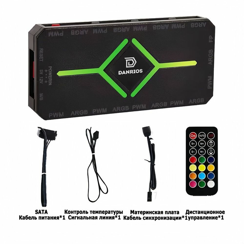 Контроллер вентиляторов 5V 3PIN ARGB/4pin pwm SATA