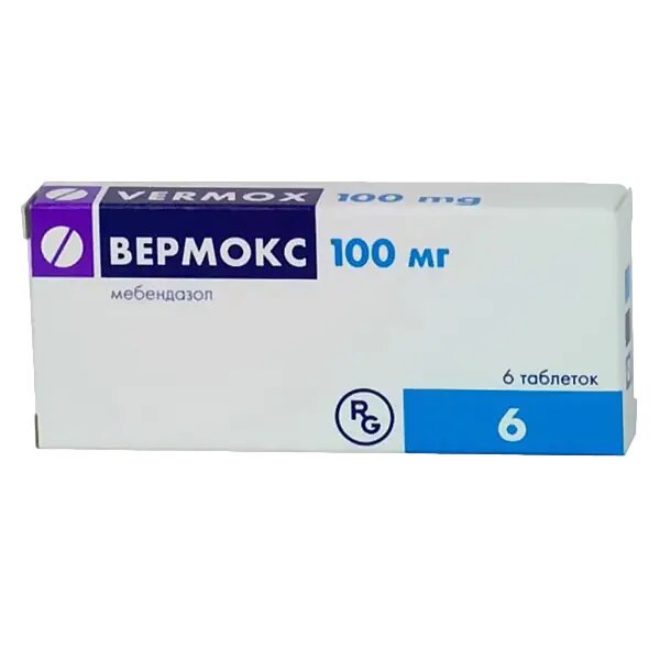 Вермокс таблетки 100 мг 6 шт