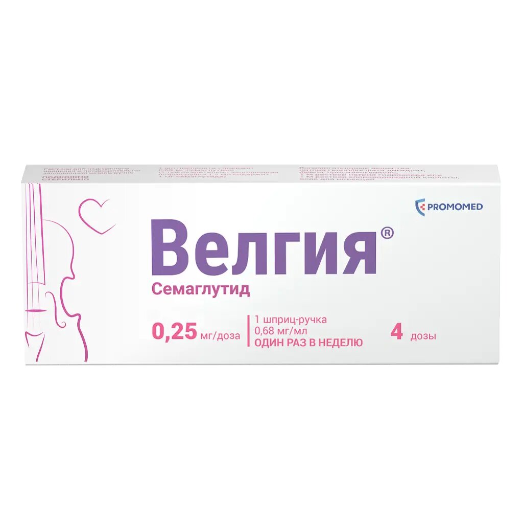 Велгия раствор для подкожного введ 025 мг/доза 15 мл шприц-ручка 1 шт+иглы 5 шт 1 уп