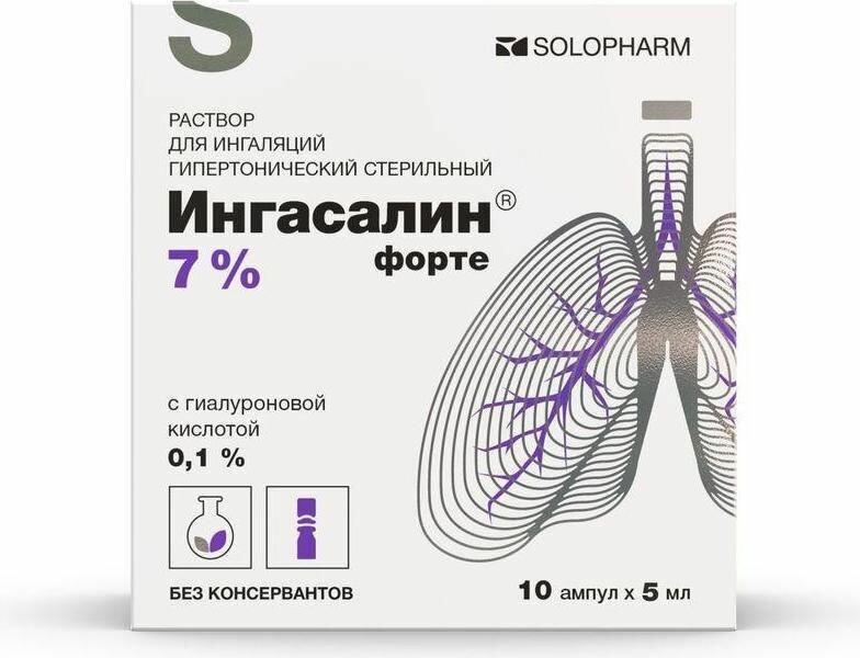 Ингасалин форте рр дингал гипертон стер 7  амп 5 мл х10