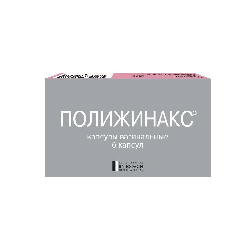 Полижинакс капсулы вагинальные 6 шт
