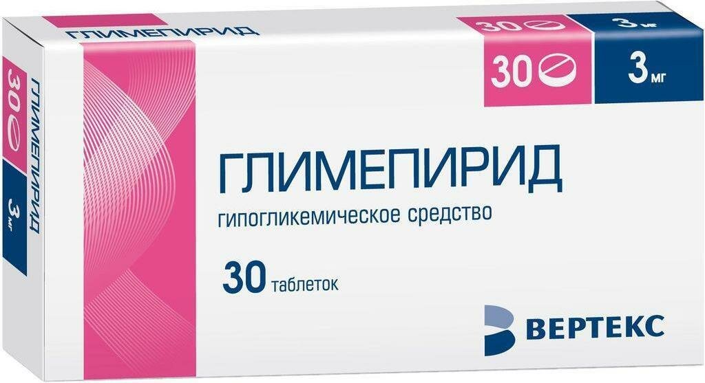 ГлимепиридВертекс таблетки 3 мг 30 шт