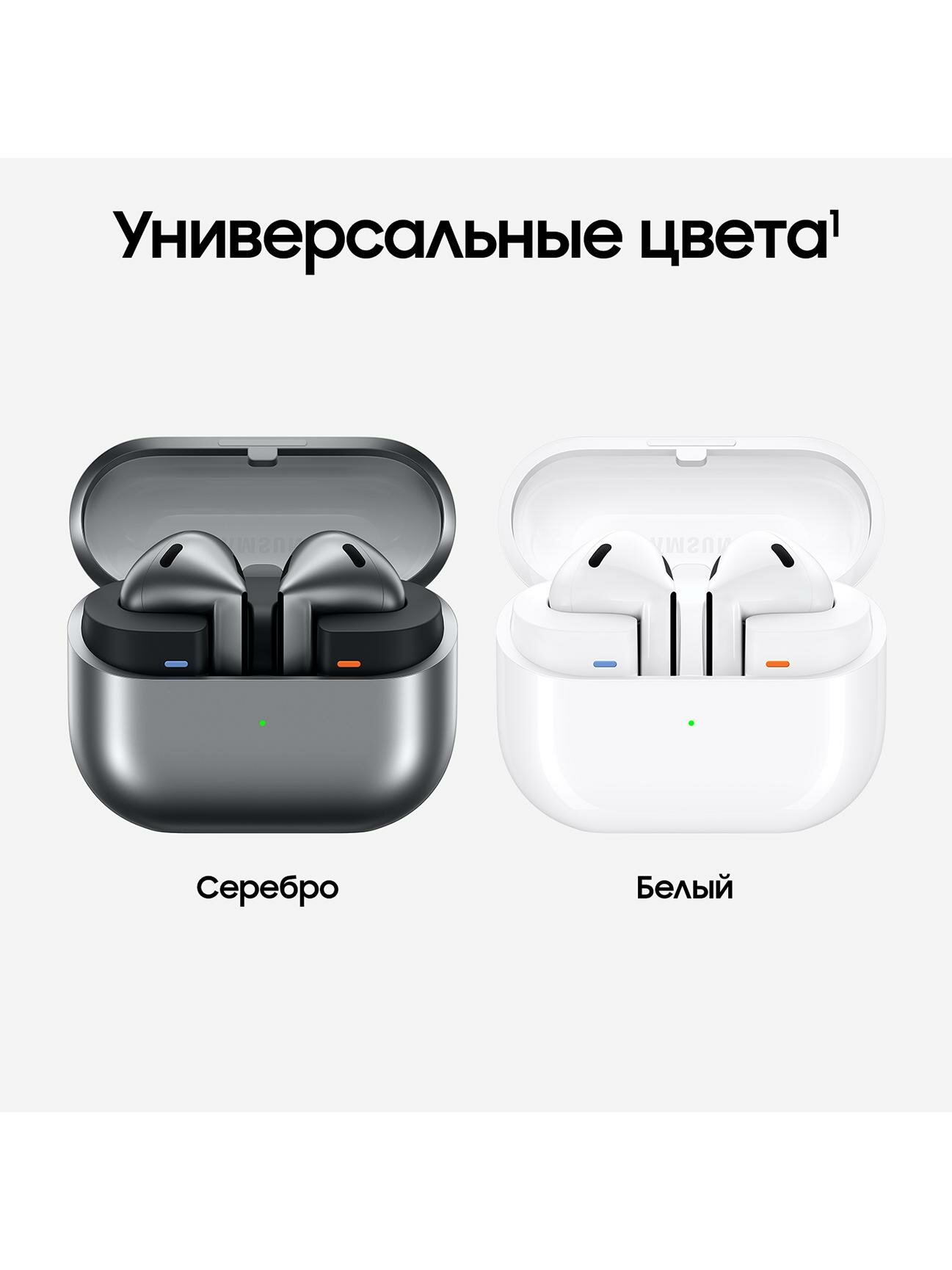 Наушники True Wireless Samsung Galaxy Buds3 серебряные — фото 1