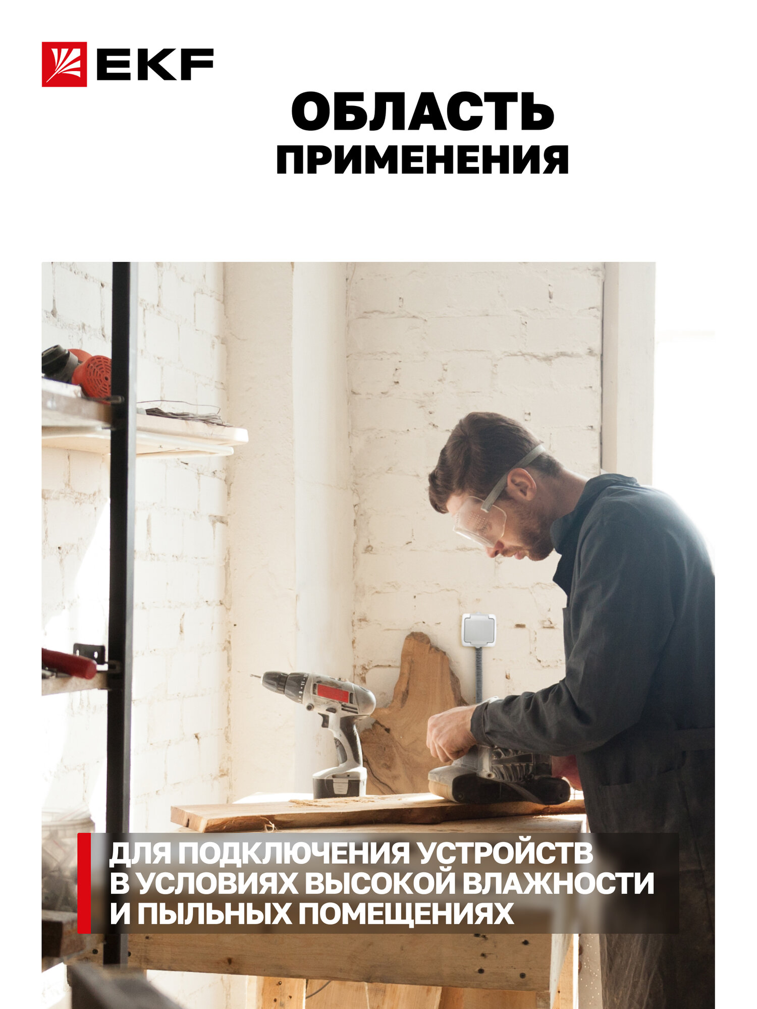Розетка накладная одинарная EKF 16А, с заземлением, с крышкой, IP54, уличная (под навесом), серая, коллекция Мурманск — фото 1