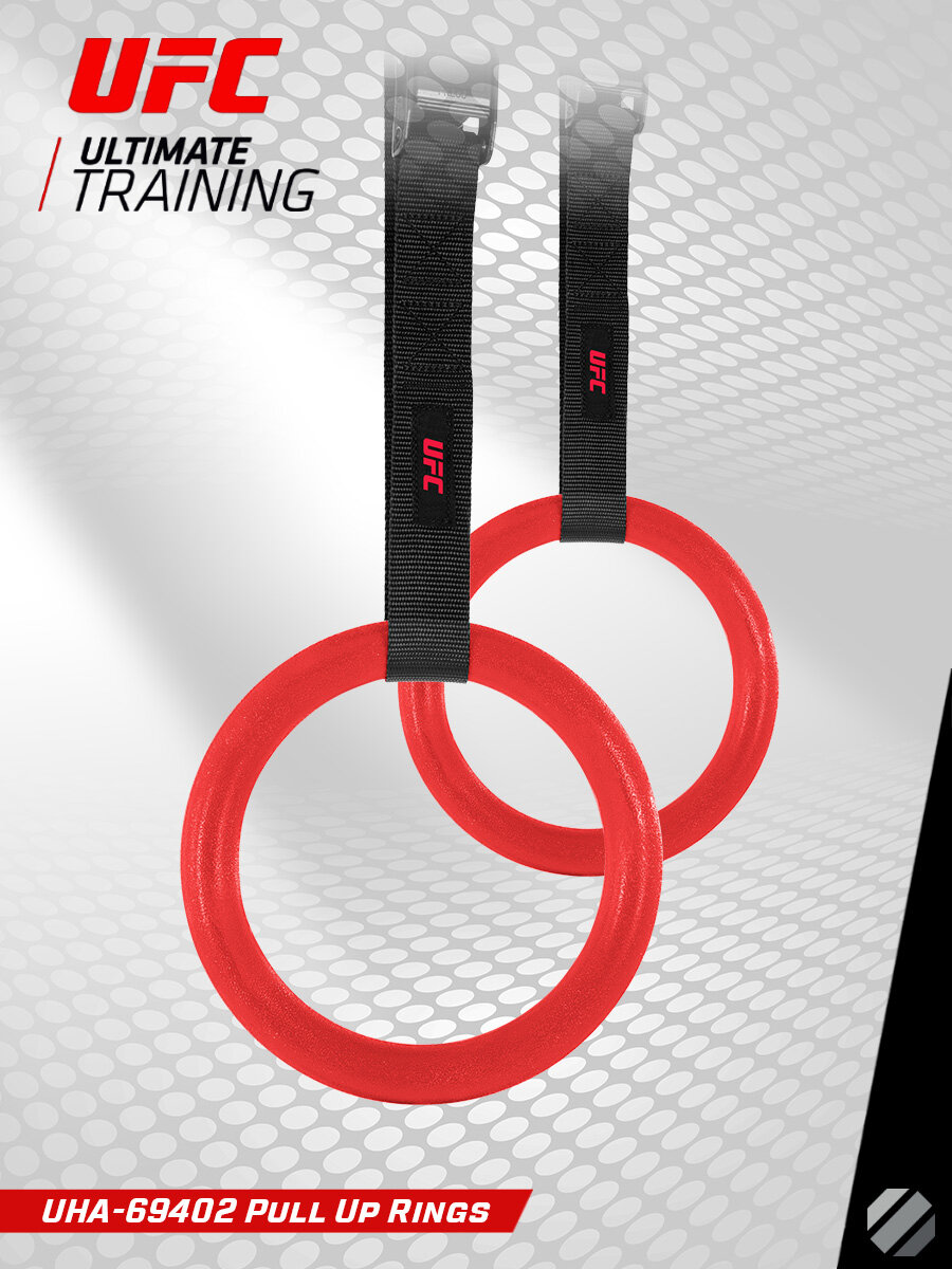 Гимнастические кольца UFC UHA-69402, для тренировок, красные