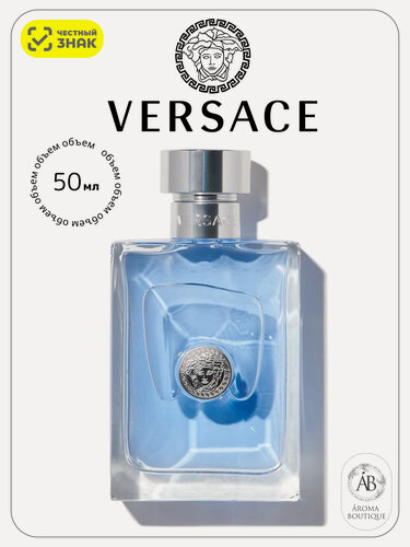 Изображение товара Туалетная вода мужская Versace "Pour Homme" Eau De Toilette, 50 мл