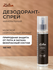 ZEITUN Минеральный дезодорант спрей для мужчин с коллоидным сереб...