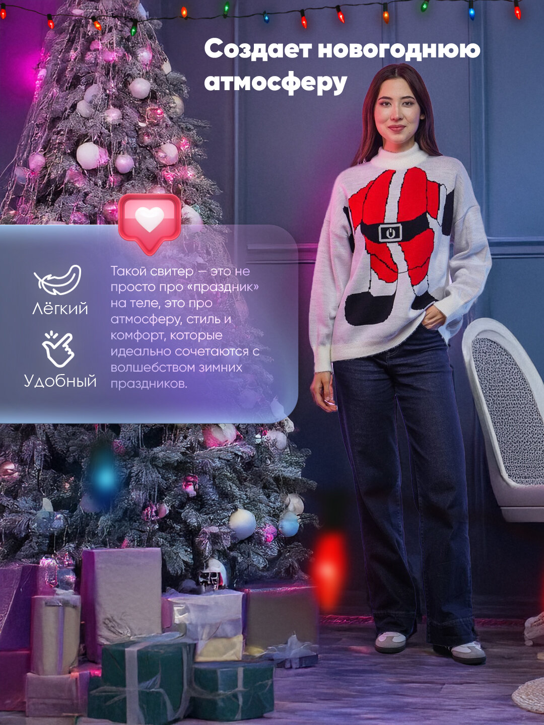 Свитер  2216, размер 46-54, , белый микс — фото 1