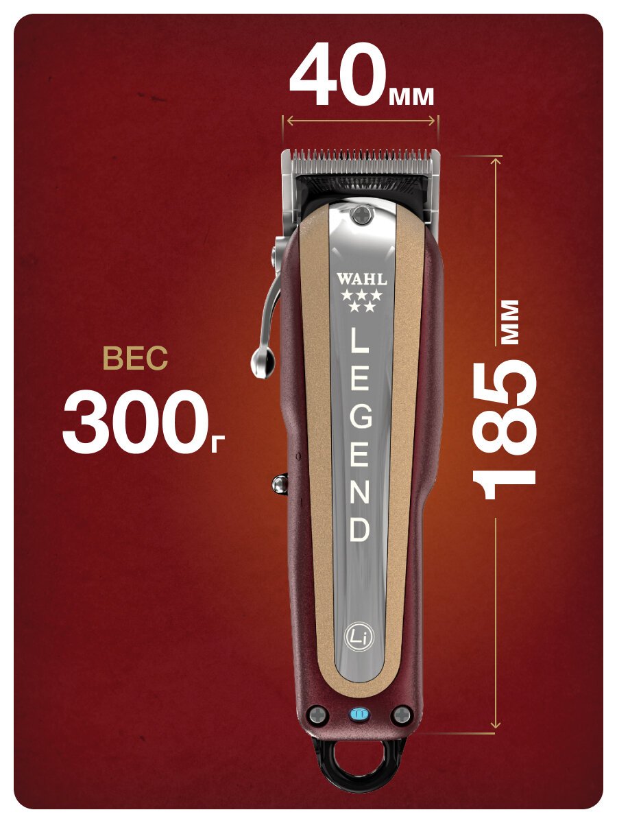 Машинка для стрижки волос "Cordless Legend", роторный мотор, до 100 минут работы, набор насадок — фото 1